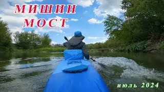Сплав по Хопру. Август 2024