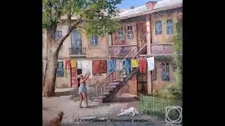 Коммунальная квартира. Валентин Куба.
