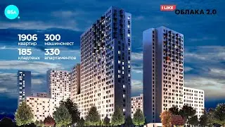 ЖК Облака 2.0 | Комфортная жизнь рядом с Москвой | Старт продаж | Люберцы, ул. Инициативная