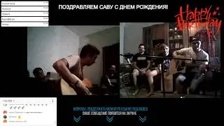 ОНЛАЙН-КОНЦЕРТ: СМЕТАНА band — Ты был рок-звездой
