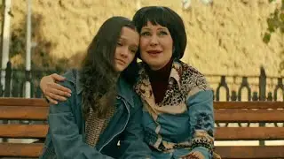 Про мою маму и про меня фильм 2024 трейлер.