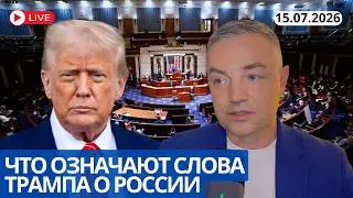 САНКЦИОННОЕ ПРИНУЖДЕНИЕ