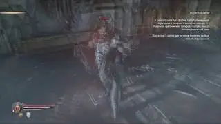Гайд на все скипы и глитчи в игре Lords of the fallen  ( Босс Первый надзиратель)