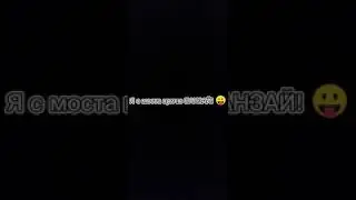 Футаж-Называй меня дазай
