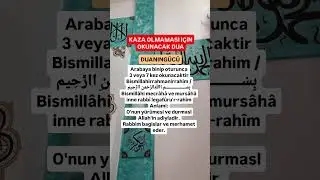 KAZA OLMAMASI IÇiN OKUNACAK DUA #duanıngücü #shots #dua #namaz #almanya #azerbaycan #mekke