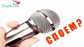 Споем? Давно не пели)) И  на канале @GNOMLANDIATV TV тоже поют