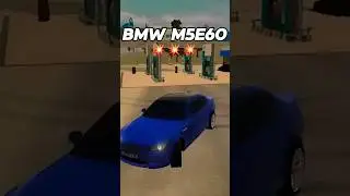 ЭТО BMW M5 E60 СЕРВЕР CHILLI 🌶️ #blackrussia #блекраша #рек #crmp #рекомендации #gta #shorts #fyp