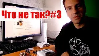 3D Аналог XBOX360, ремонт #3