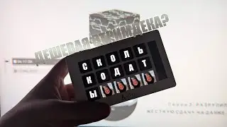 💸 Дешёвый аналог Stream Deck с русским языком! | Обзор AJAZZ AKP 153