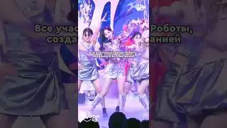 ТЕОРИИ ОТ КОРЕЙСКИХ НЕТИЗЕНОВ!! #kpop #kpopshorts #gidle #aespa #straykids #illit #soojin #itzy
