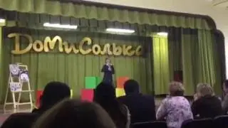 Конкурс чтецов в Домисольке. Беляков Денис