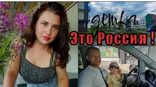 Up to our ears in mud. Like visiting. Life in Siberia. Tyumen. Building houses. From Germany to R...