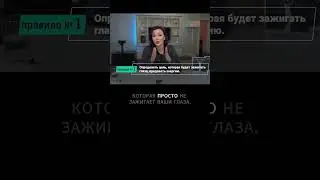 Как побороть лень?