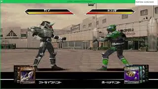 Gai Vs Verde