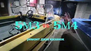Обзор казанки 5м3 и 5м4. устройство электропроводки. работа в мастерской.