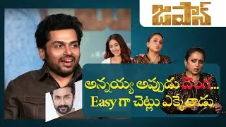 Karthi & Suma keka Comedy | Japan | Anu emanual | #japan | #karthi