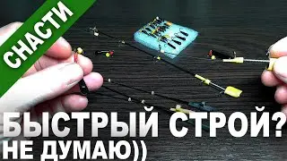 Nod for Bezmotylka and Garland. Fast and Slow Build, Fast and Smooth Wiring. (Part 2)