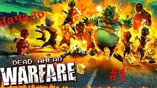 Прохождение Dead Ahead: Zombie Warfare [1 часть] Прохождение игр на андроид