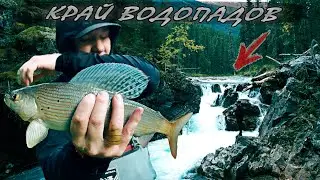 ЭТО БОЛЬШЕ, чем просто РЫБАЛКА | НЕВЕРОЯТНОЕ ПУТЕШЕСТВИЕ