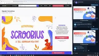 Elements envato FREE (Скачать бесплатно с Elements)