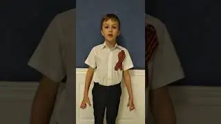 Девочкин Ярослав 1г