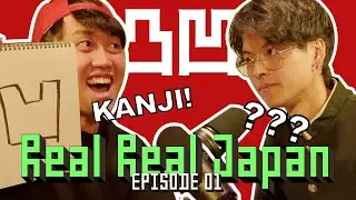 Unlearning Japanese - Real Real Japan #01