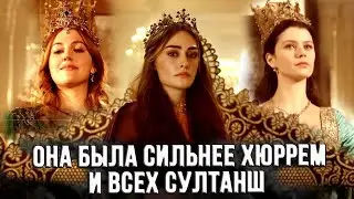Why wasn't she shown in the series? Who graduated from the women's sultanate?