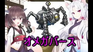 性癖解説#08～オメガバース～omegaverse
