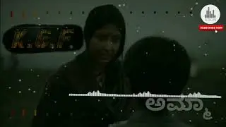 KGF Movie Mother Emotional Heart Touching BGM Ringtone | A R U N (DOWNLOAD LINK AVAILABLE)