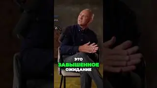 Последнее что приводит к потере энергии это завышенное ожидание. - Алексей Ситников
