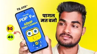 Tecno Pop 9 5g Unboxing &Review - Don't be Fooled !!