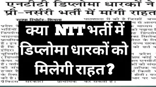 क्या टर्म &कंडीशन में  होगा  बदलाव..