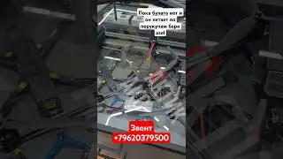 asel 4 рабочий детектор обнаружитель определитель +79620379500