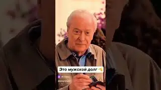 Кто узнал себя?