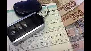 Тинькофф ОСАГО Ярославль