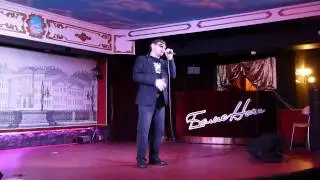 СПБ-29.11.2014 МАФИК В ПИТЕРЕ Организатор концерта :Марина Ибеева.(Ж)