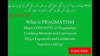 PRAGMATISM: JOHN DEWY: PHILOSOPHY OF EDUCATION:PRAGMATISM IN URDU