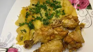 Куриные крылышки с картошкой в казане . Приготовив так один раз вы будете готовить всегда !!