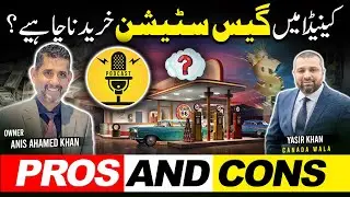 Should You Buy a Gas Station in Canada? | Pros and Cons | Podcast with Anis Ahamed Khan