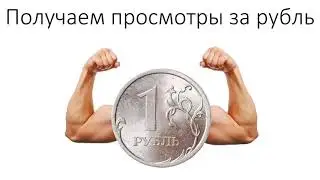 Сколько стоит 💰 реклама на ютубе у блоггеров  Эффективность рекламы ютуб
