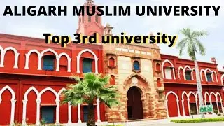 Aligarh Muslim University campus tour ||  aligarh muslim university admission 2021 form kaise bhare