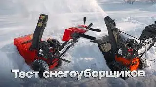Гусеницы против колес - какой снегоуборщик лучше? Тестируем!