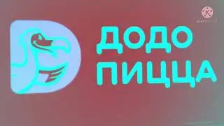 додо пицца 2020 заставка in g major 5