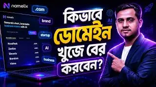How to Choose Brand Name or Business Name or Domain from Namelix | Namelix Business Name Generator.