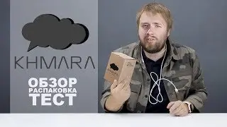 Обзор кальянов и аксессуаров Хмара.