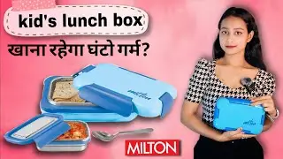 BEST LUNCHBOX FOR SCHOOL & OFFICE l MILTON Kids Lunch Box l HOT & COLD Leak-Poof Tiffin ! DS GALAXY✨