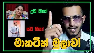 Natasha edirisooriya viral video - nathasha edirisuriya viral video news - natasha edirisooriya