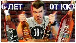 Шесть лет из Кизляра | Лезгинка против Марочного Бренди | Слепой метод