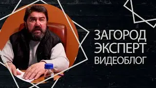 Микроудобрения