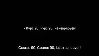 Радиопереговоры экипажа Су 34 ВКС, спасающегося от атаки Патриота